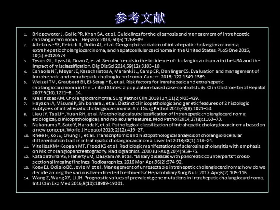 影像PPT - 【PPT】胆管癌（2019年）:最新的病理学、分类及影像学表现-36