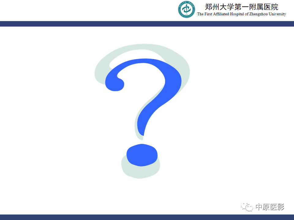 影像PPT - 【病例】中枢神经细胞瘤1例MR-9