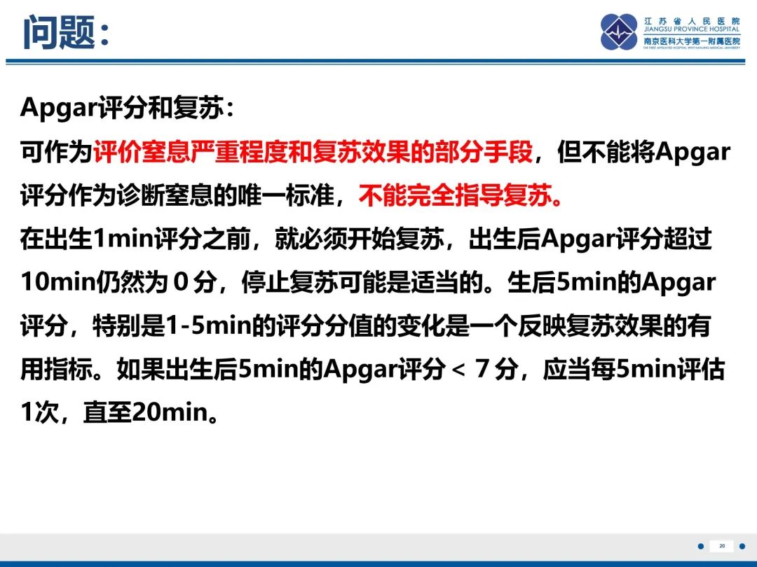 影像PPT - 【PPT】Baby\'s breath(满天星)​—新生儿侵袭性念珠菌病-21