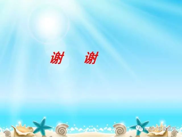 影像PPT - 【PPT】黏液样软组织肿瘤影像学-47