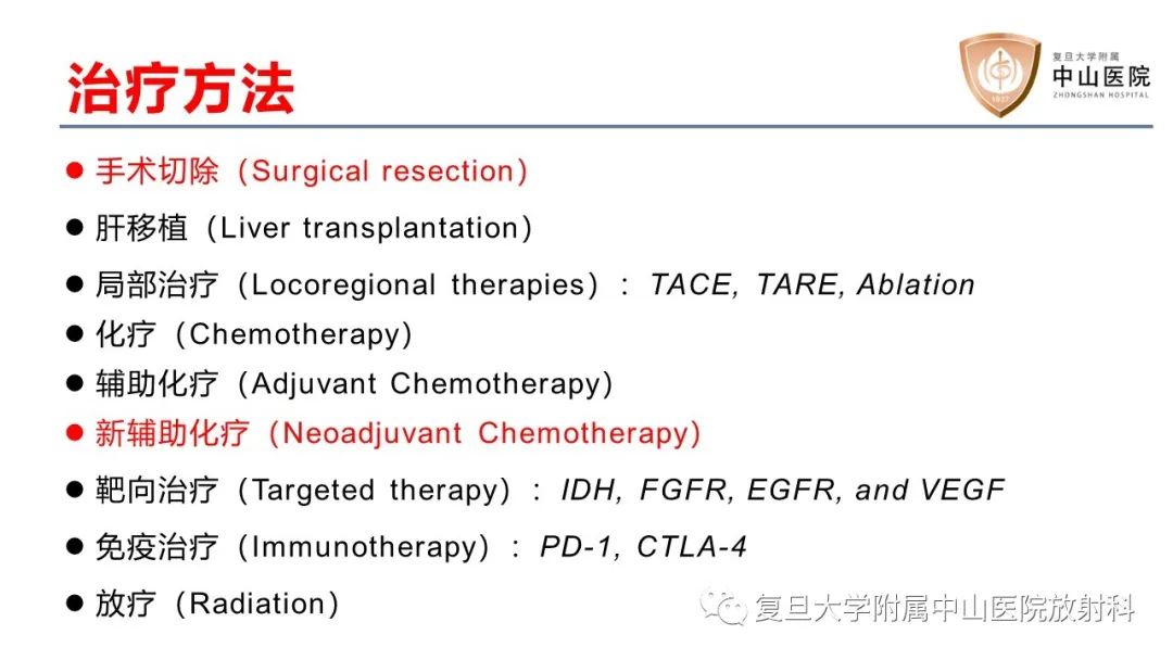 影像PPT - 【病例】肝内胆管细胞癌2例MR影像-32