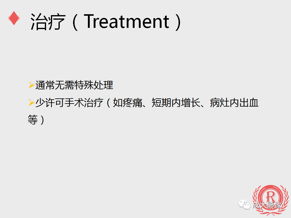 影像PPT - 【PPT】局灶性结节增生的影像表现-31