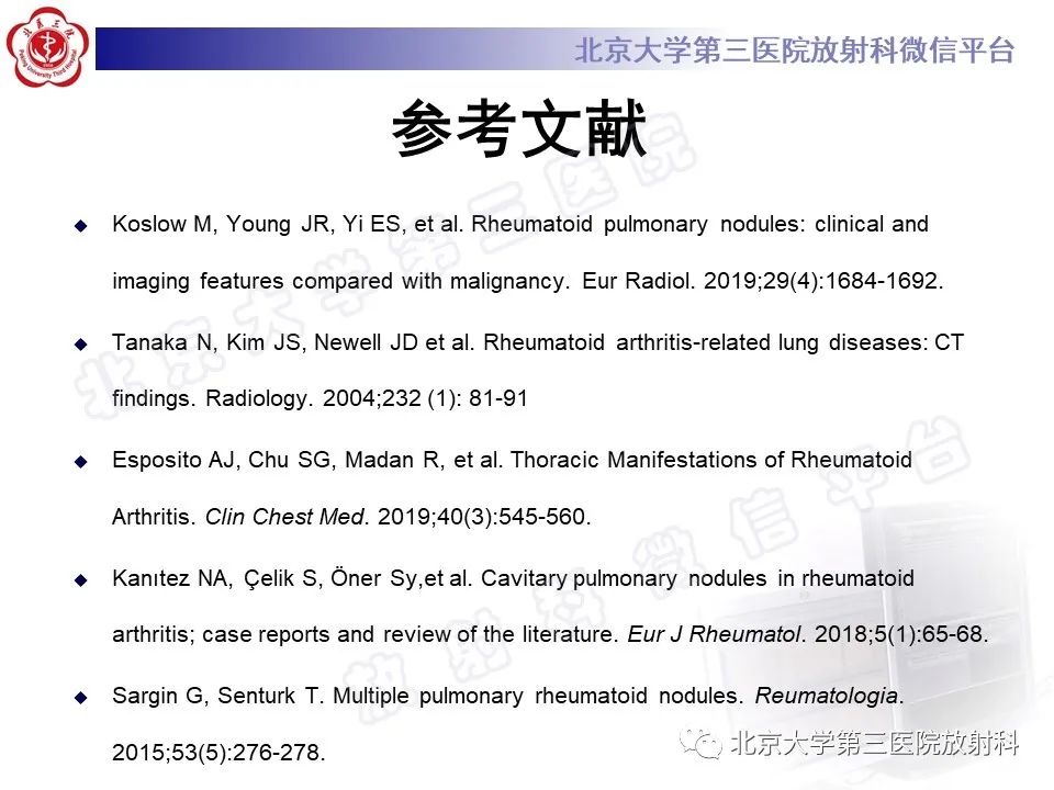 影像PPT - 【PPT】肺类风湿结节-36