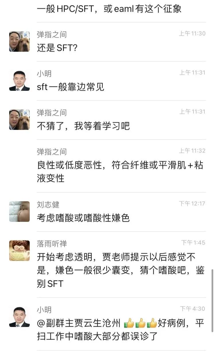 影像PPT - 【病例】肾脏嗜酸细胞瘤1例CT及MR-15