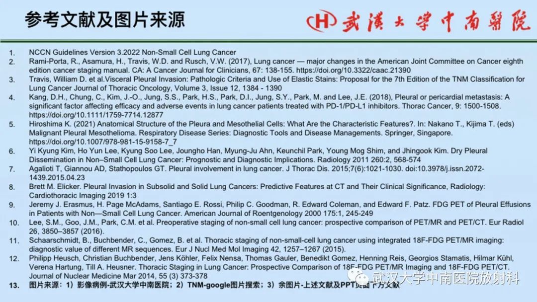 影像PPT - 【PPT】如何影像评估肺癌胸膜侵犯-57