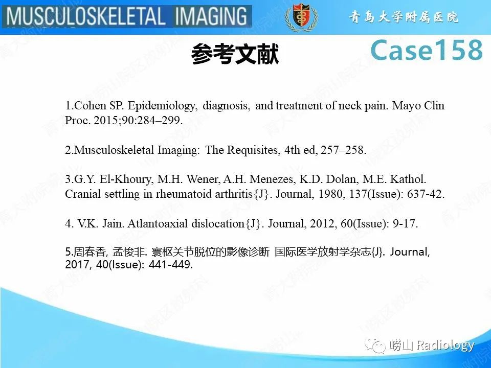 影像PPT - 【PPT】寰枢关节不稳定-36