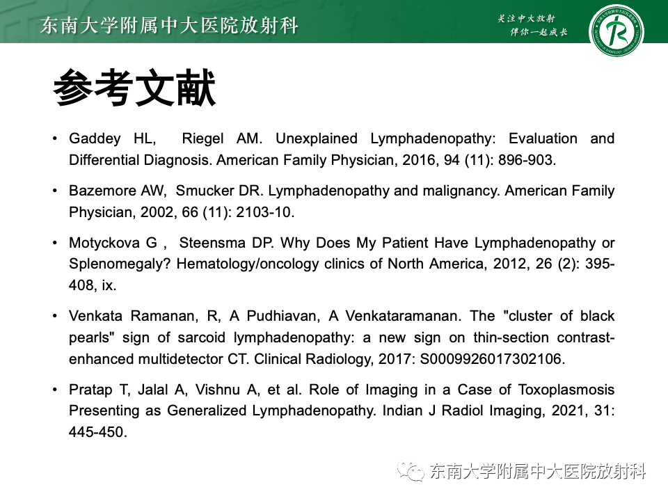 影像PPT - 【PPT】多发性淋巴结增大影像诊断思路-49