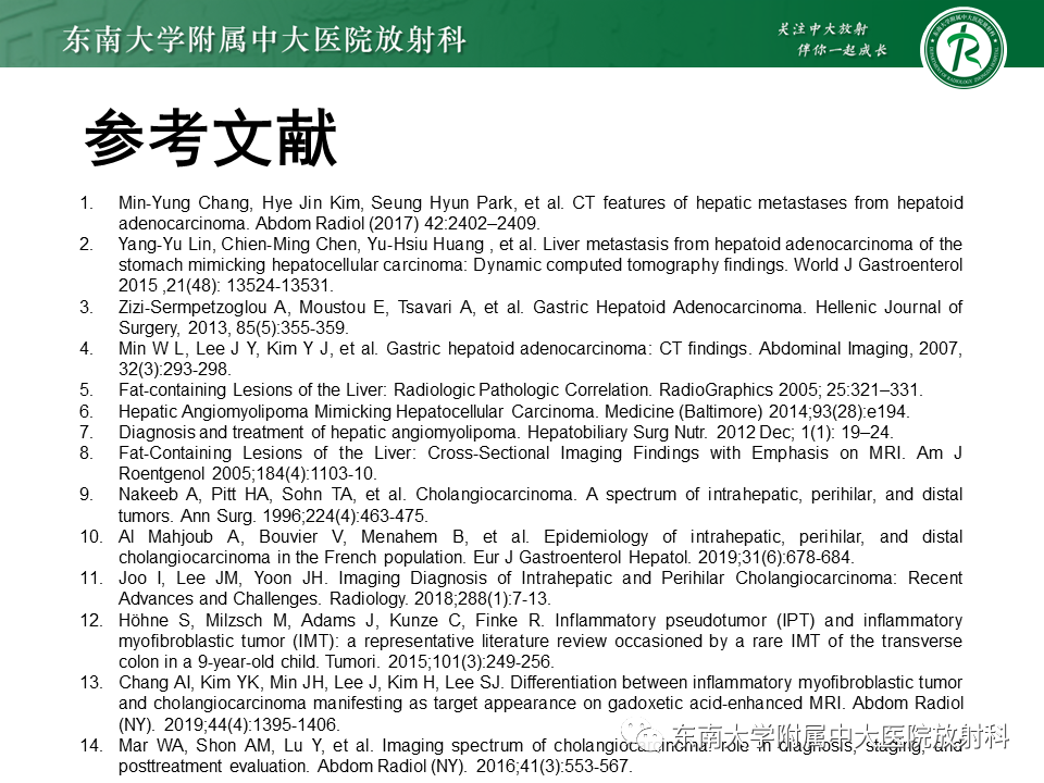 影像PPT - 【PPT】肝脏占位 易误诊病例随访-59