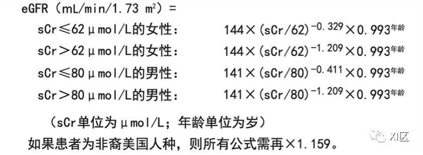 影像PPT - 肾功能不全患者使用碘造影剂的10个关键问题-2 影像PPT - 肾功能不全患者使用碘造影剂的10个关键问题-2