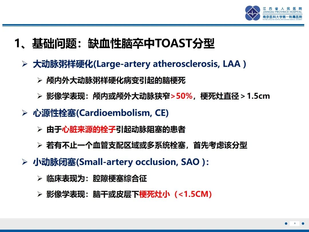 影像PPT - 【PPT】中枢神经系统红斑狼疮-10