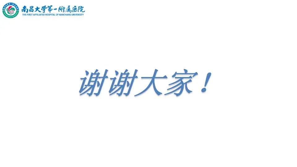 影像PPT - 【PPT】腹部血管性病变急腹症的影像诊断-63