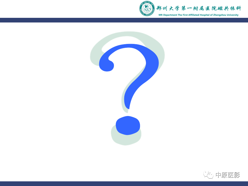影像PPT - 【病例】小肠间质瘤1例MR影像-7