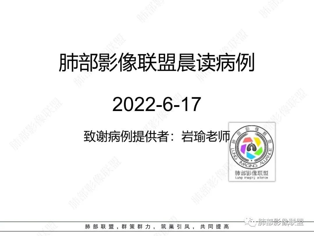 影像PPT - 【病例】胸膜下的“山丘”—肺大细胞神经内分泌癌1例CT-1 影像PPT - 【病例】胸膜下的“山丘”—肺大细胞神经内分泌癌1例CT-1