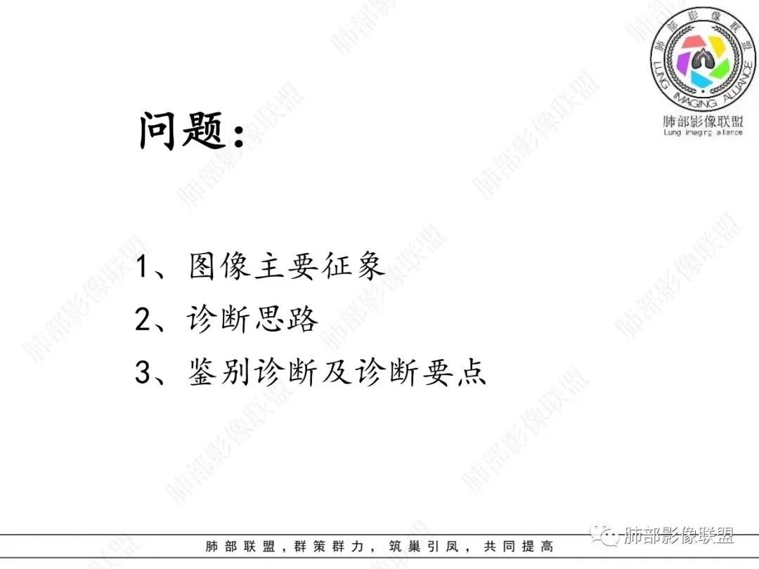 影像PPT - 【病例】胸膜下的“山丘”—肺大细胞神经内分泌癌1例CT-31 影像PPT - 【病例】胸膜下的“山丘”—肺大细胞神经内分泌癌1例CT-31