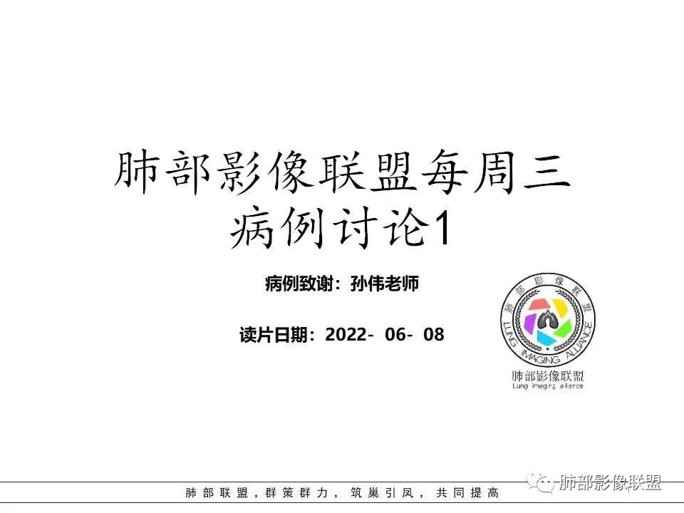 影像PPT - 【病例】纵隔恶性黑色素瘤1例CT影像-1 影像PPT - 【病例】纵隔恶性黑色素瘤1例CT影像-1