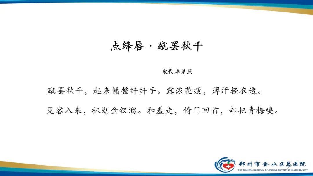 影像PPT - 【PPT】肺动脉CTA扫描技术-2