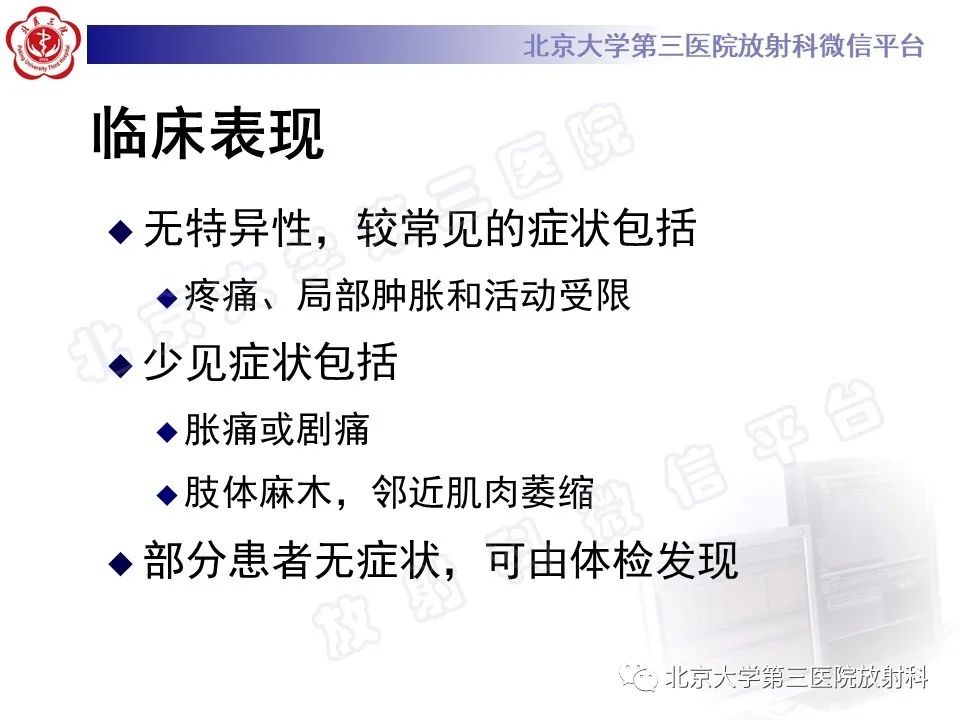 影像PPT - 【PPT】软骨母细胞瘤-22