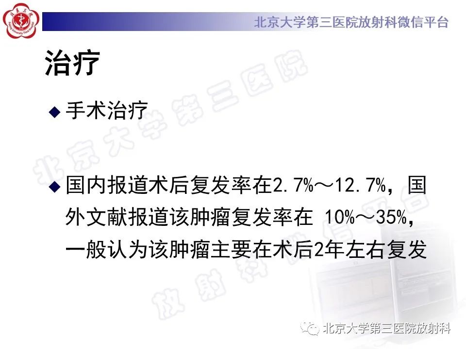 影像PPT - 【PPT】软骨母细胞瘤-35