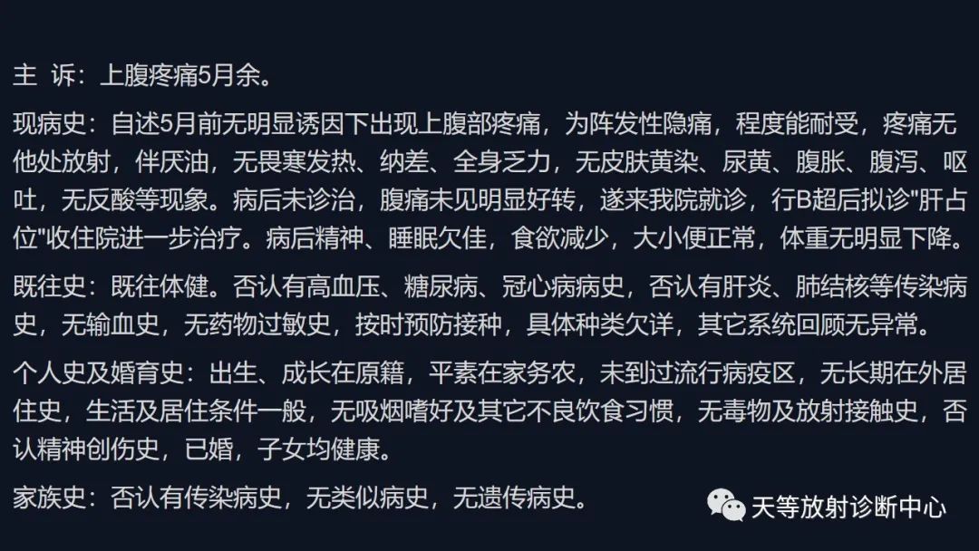 影像PPT - 带你认识灯泡征+早出晚归-2 影像PPT - 带你认识灯泡征+早出晚归-2