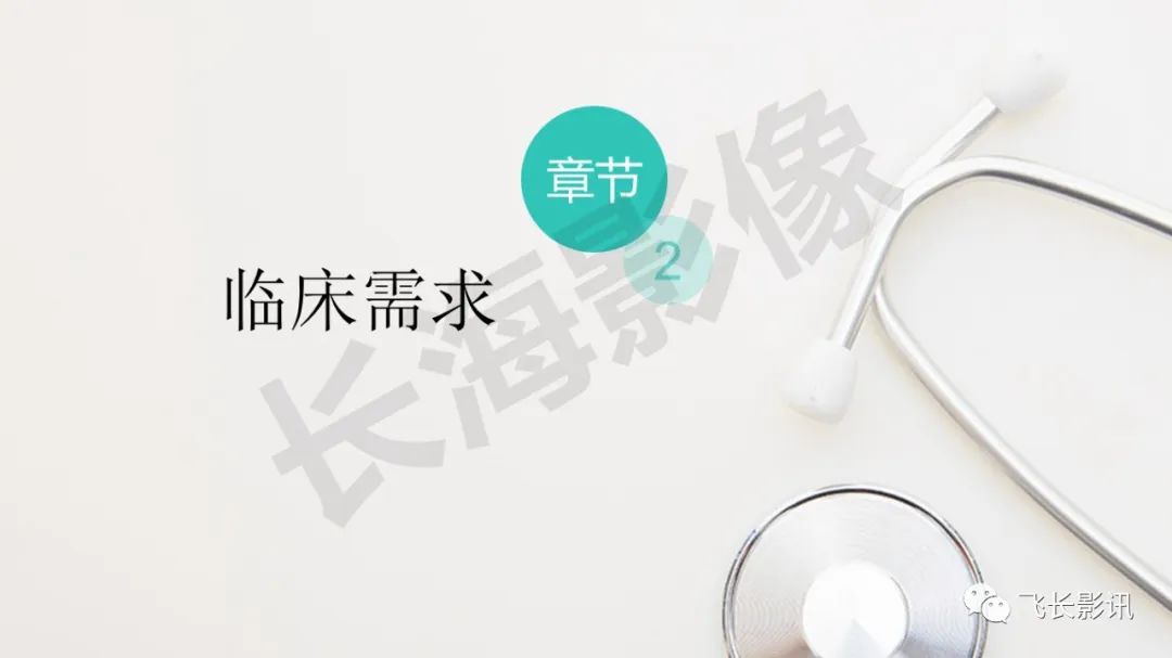 影像PPT - 【PPT】胃癌影像诊断的报告规范-9