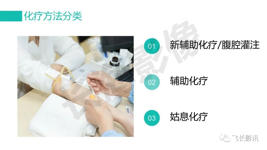 影像PPT - 【PPT】胃癌影像诊断的报告规范-14