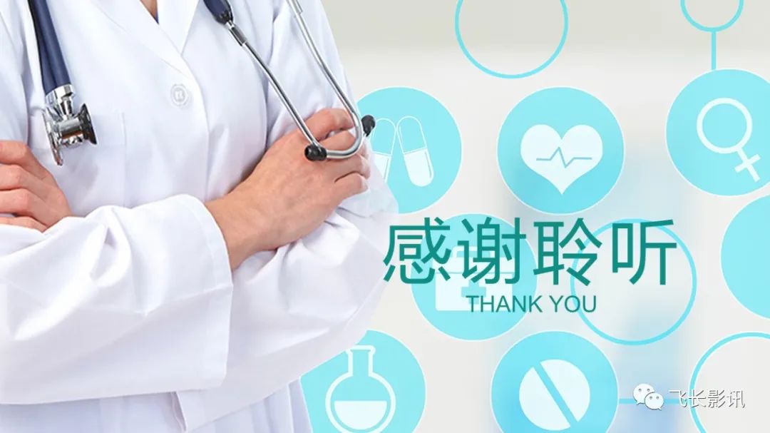 影像PPT - 【PPT】胃癌影像诊断的报告规范-63