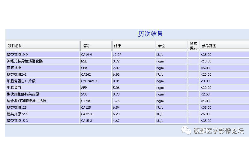 影像PPT - 【病例】肝脏间叶性错构瘤1例CT-3 影像PPT - 【病例】肝脏间叶性错构瘤1例CT-3