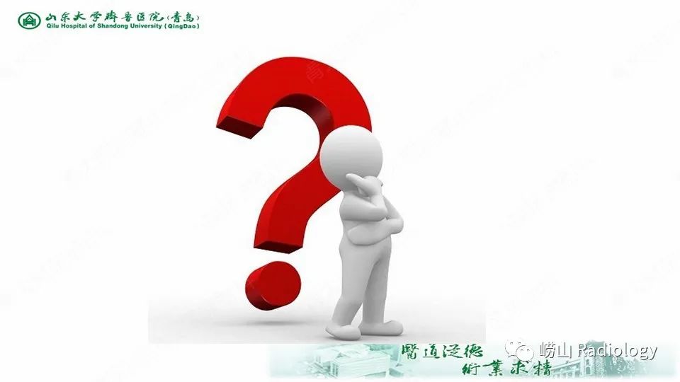 影像PPT - 【病例】鞍区软骨肉瘤1例CT及MR影像-7