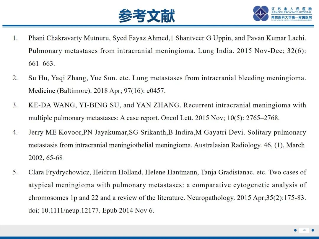 影像PPT - 【PPT】​罕见的肺内脑膜瘤结节—肺转移性脑膜瘤-44