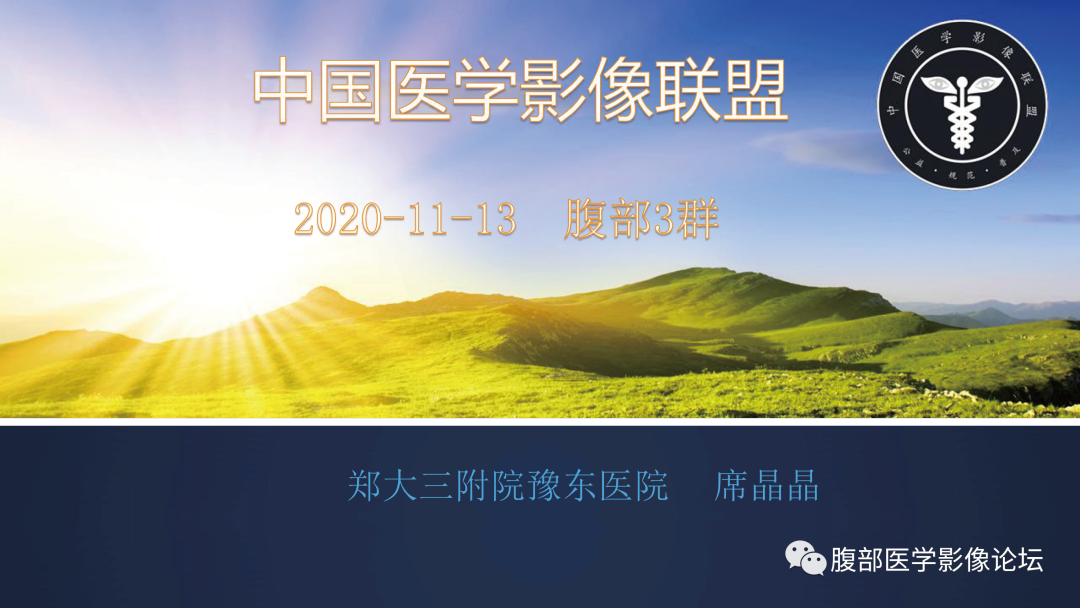 影像PPT - 【病例】卵巢卵泡膜纤维瘤1例MR影像-1 影像PPT - 【病例】卵巢卵泡膜纤维瘤1例MR影像-1