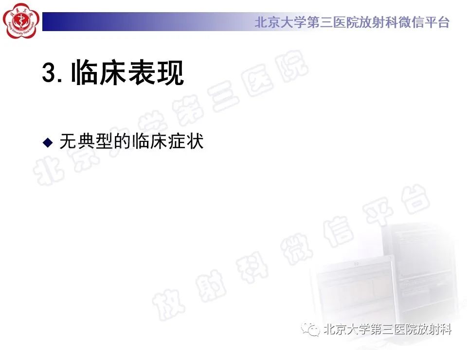 影像PPT - 【PPT】镰状韧带旁肝假性病灶-19