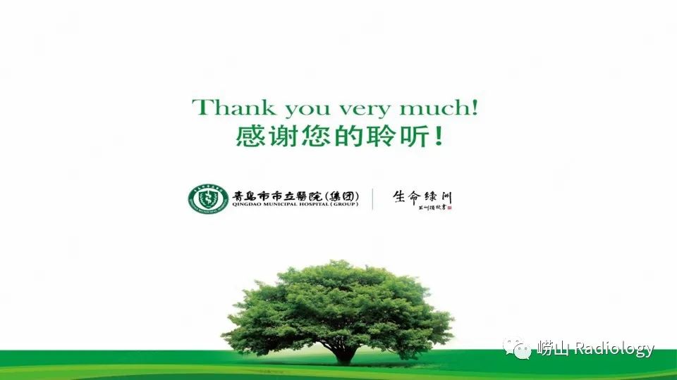 影像PPT - 【PPT】斜坡骨巨细胞瘤-21