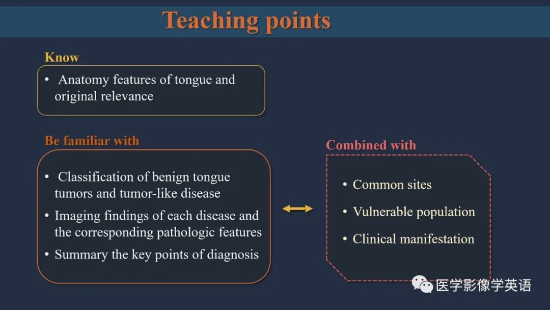 影像PPT - 【PPT】舌良性肿瘤及肿瘤样病变的MR表现及影像与病理对照分析-6 影像PPT - 【PPT】舌良性肿瘤及肿瘤样病变的MR表现及影像与病理对照分析-6