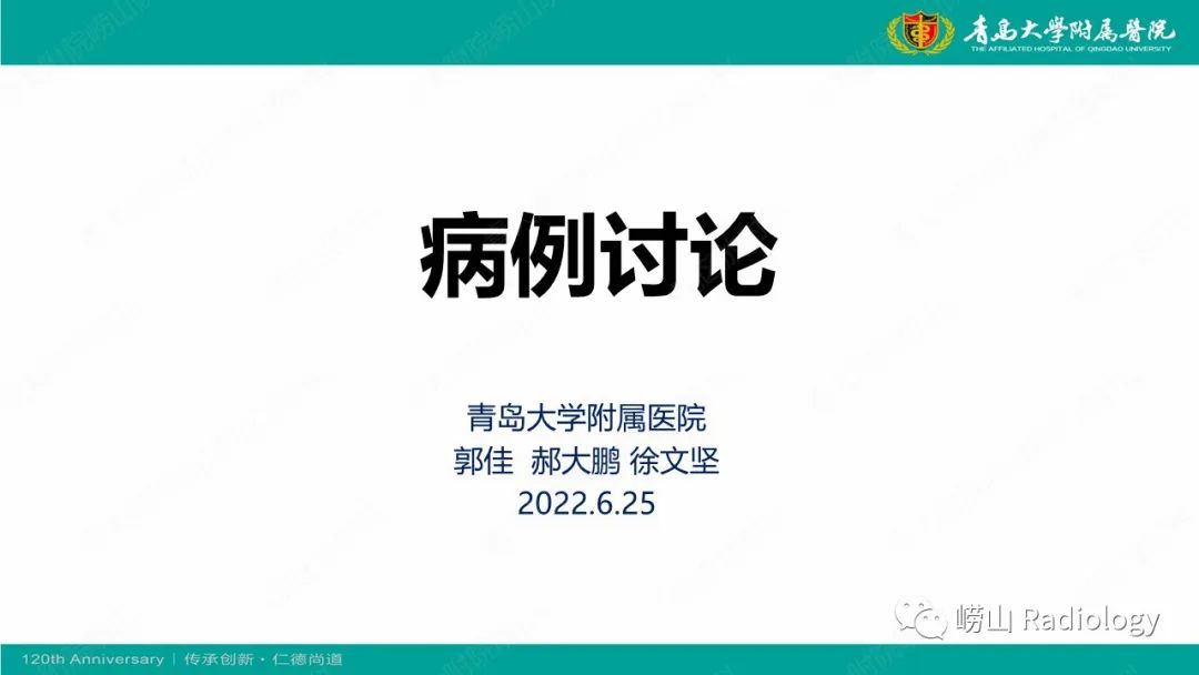 影像PPT - 【病例】脂肪硬化性黏液纤维性肿瘤1例X线CT及MR-1
