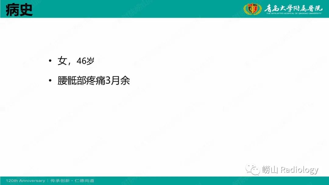 影像PPT - 【病例】脂肪硬化性黏液纤维性肿瘤1例X线CT及MR-2