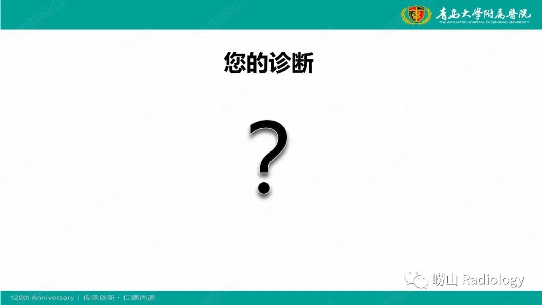 影像PPT - 【病例】脂肪硬化性黏液纤维性肿瘤1例X线CT及MR-10