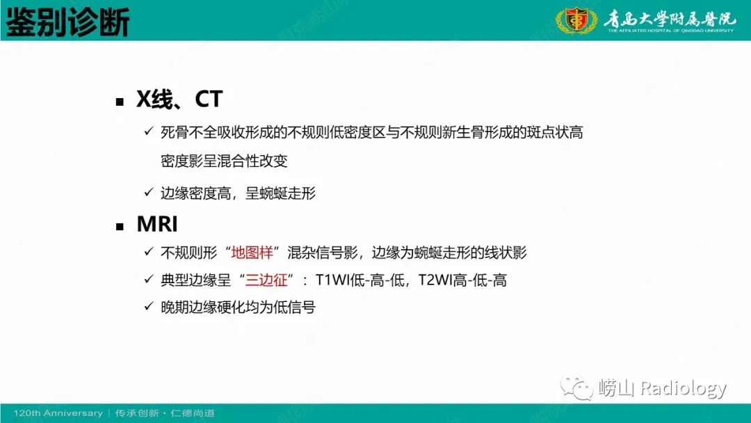 影像PPT - 【病例】脂肪硬化性黏液纤维性肿瘤1例X线CT及MR-21