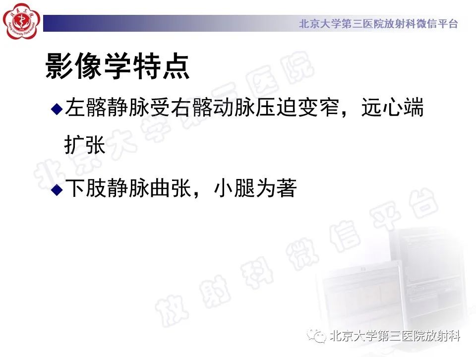 影像PPT - 【PPT】COCKETT综合征-8