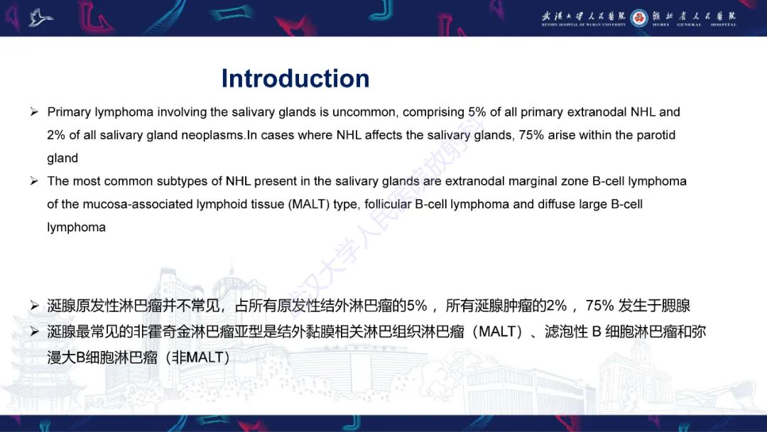 影像PPT - 【PPT】腮腺原发性淋巴瘤影像诊断-6