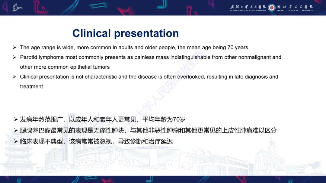 影像PPT - 【PPT】腮腺原发性淋巴瘤影像诊断-8