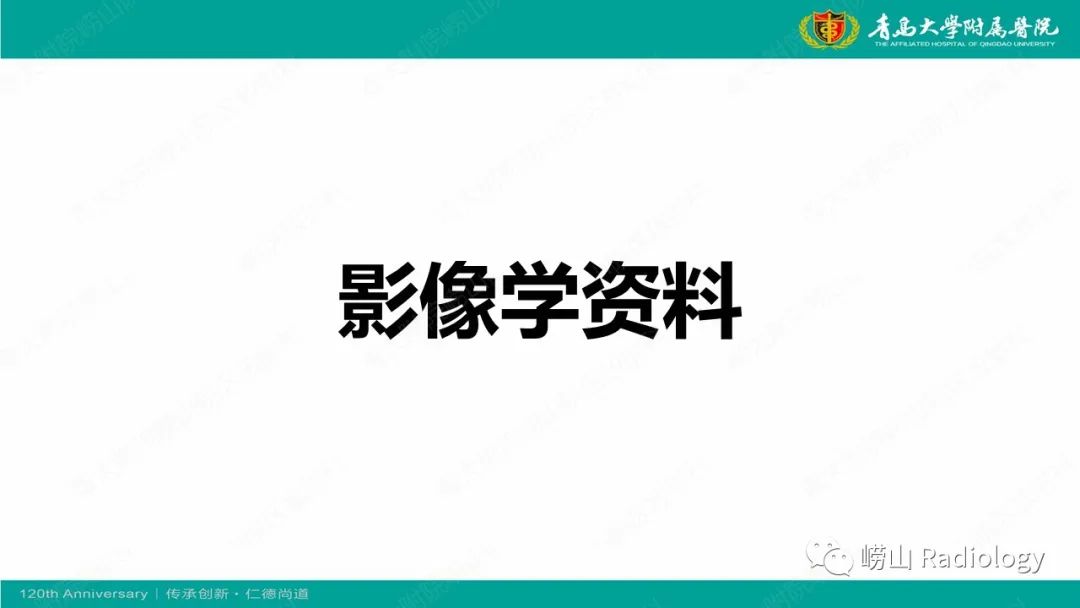 影像PPT - 【病例】胫骨骨膜软骨肉瘤1例CT及MR-3