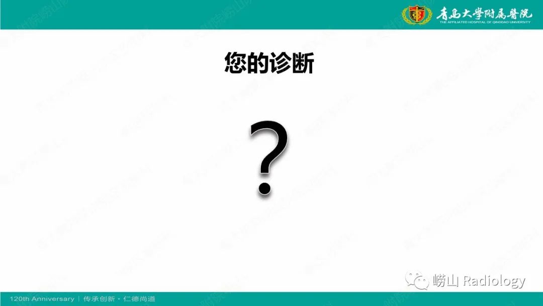 影像PPT - 【病例】胫骨骨膜软骨肉瘤1例CT及MR-10