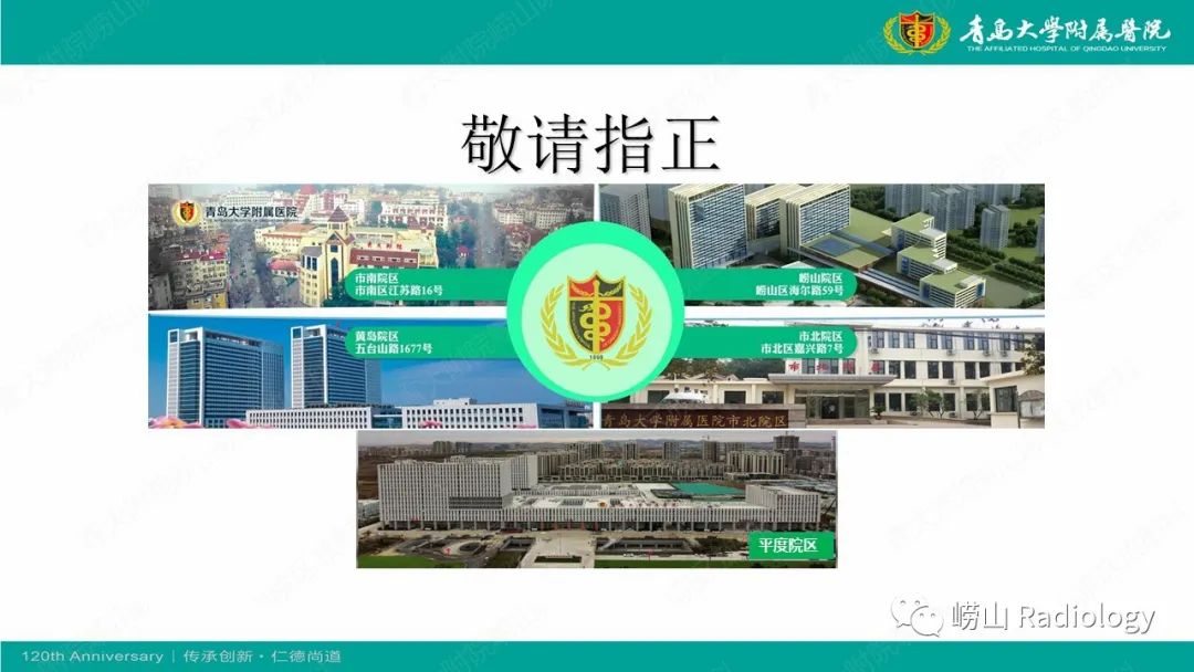 影像PPT - 【病例】胫骨骨膜软骨肉瘤1例CT及MR-24