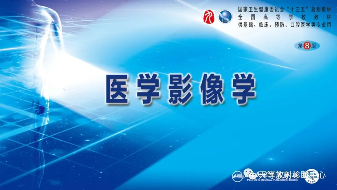 影像PPT - 【PPT】肺脓肿、肺结核影像诊断-1