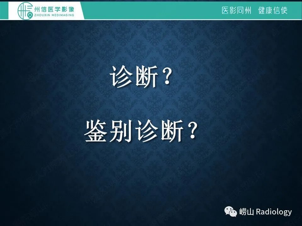 影像PPT - 【病例】腰大肌淋巴瘤1例PET/CT及MR影像-7