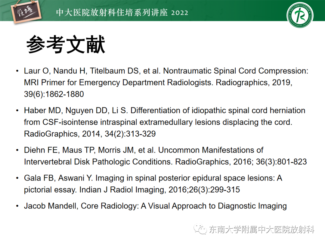 影像PPT - 【PPT】椎管内硬膜外间隙病变影像诊断思路-55