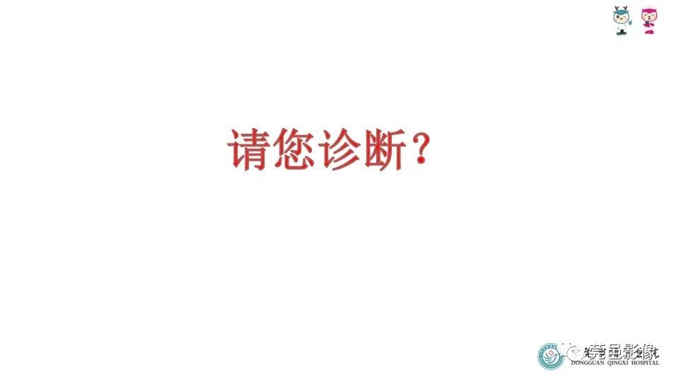 影像PPT - 【PPT】扁桃体淋巴瘤的影像诊断-9