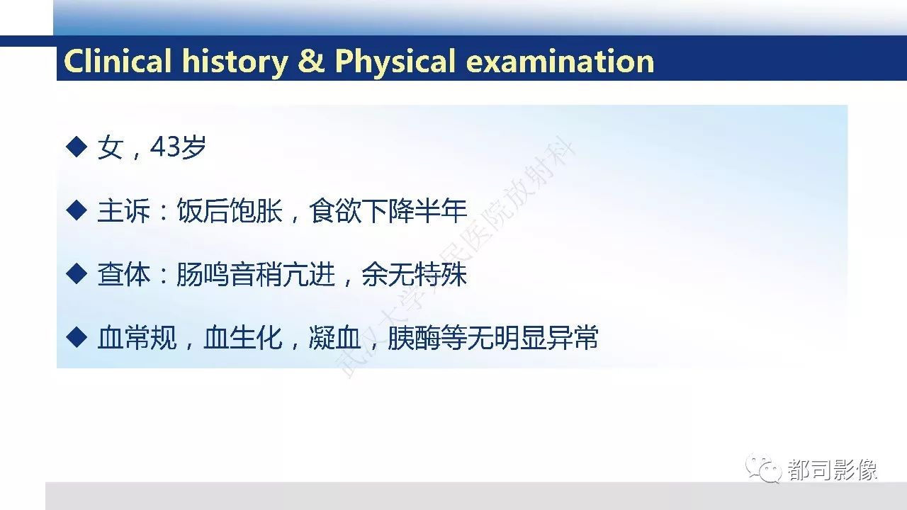 影像PPT - 【病例】胰腺神经内分泌肿瘤肝转移1例CT及MR-12