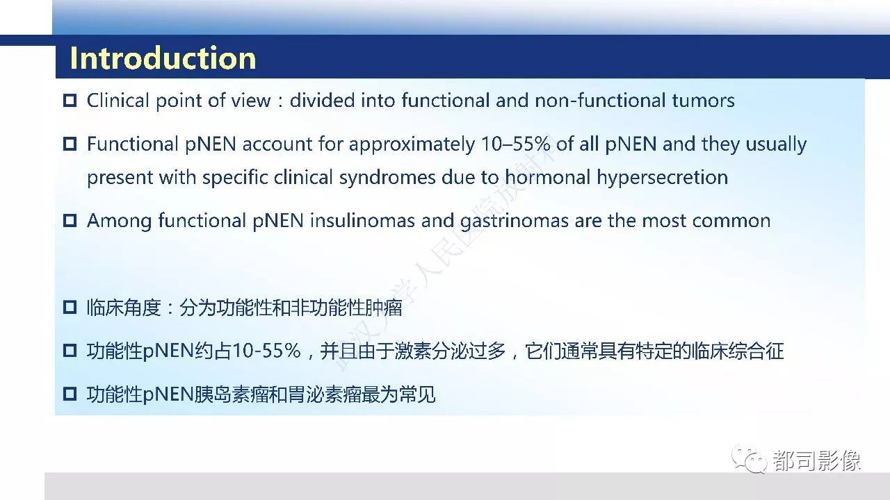 影像PPT - 【病例】胰腺神经内分泌肿瘤肝转移1例CT及MR-21