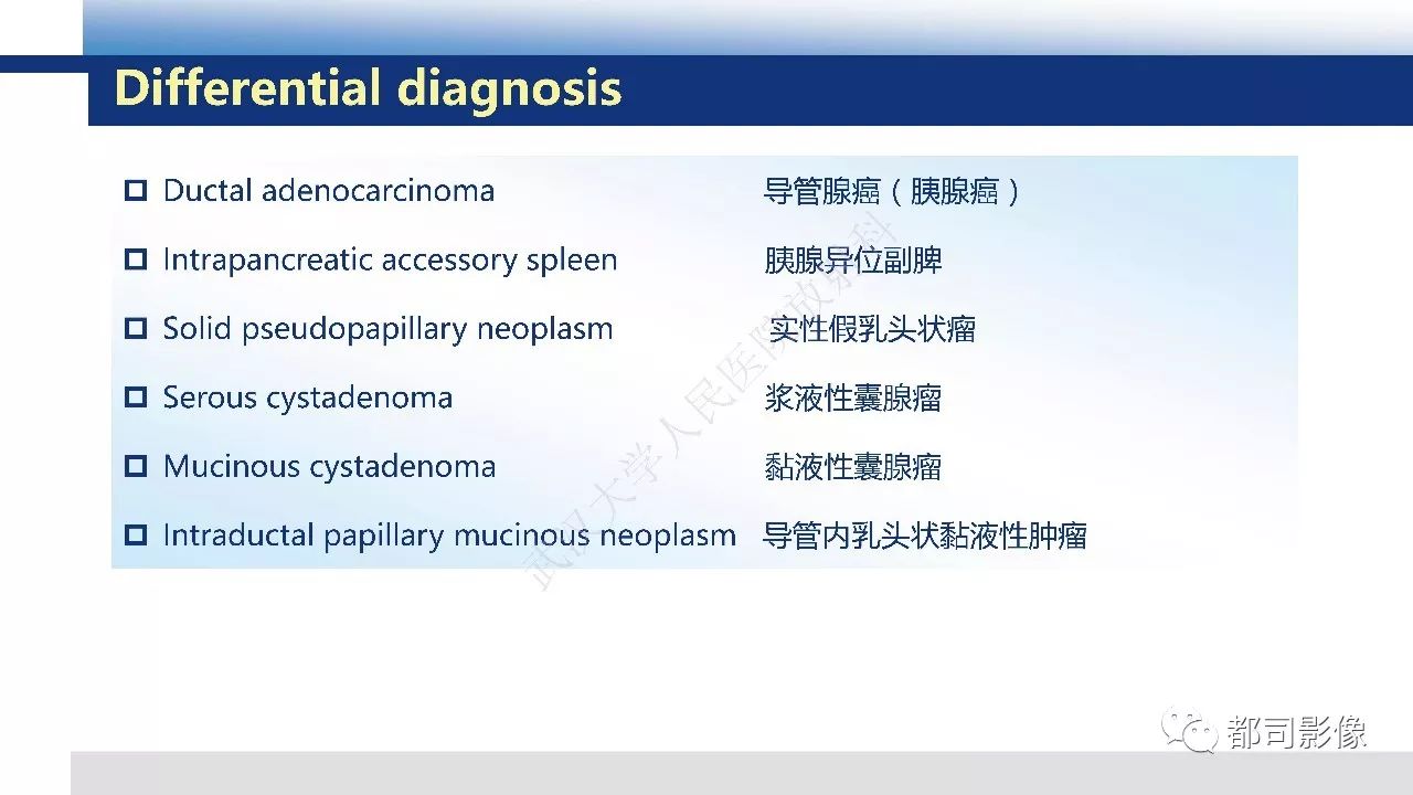 影像PPT - 【病例】胰腺神经内分泌肿瘤肝转移1例CT及MR-30